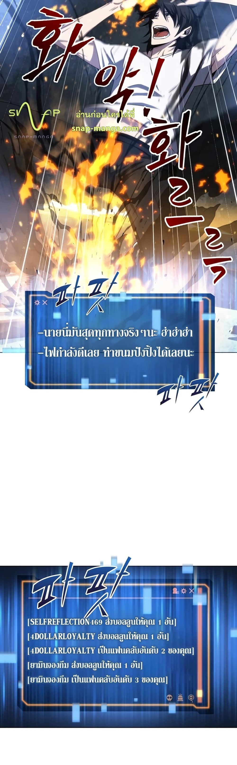 Dangerous Dungeon Escape 2-2