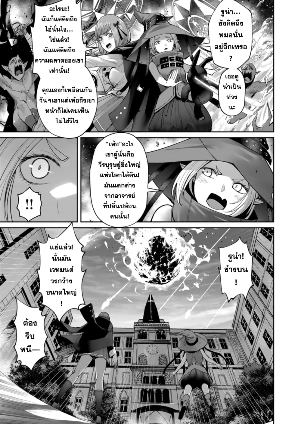 Kichikueiyu 47-47