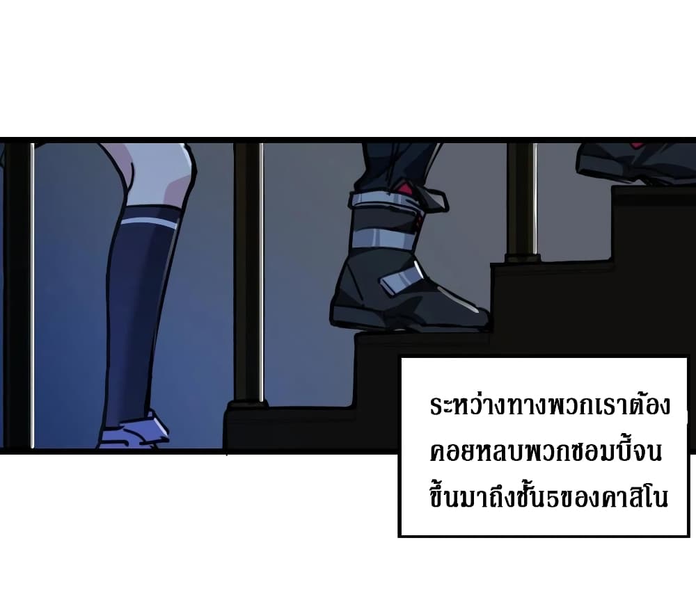Unlock 99 Female in The Last Day 15-15