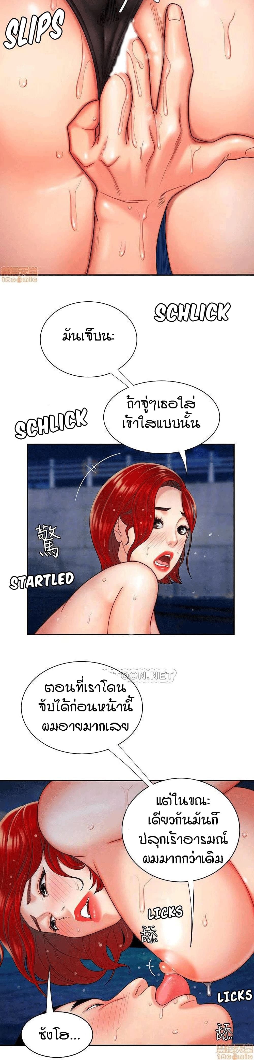 Delivery Man 8-8