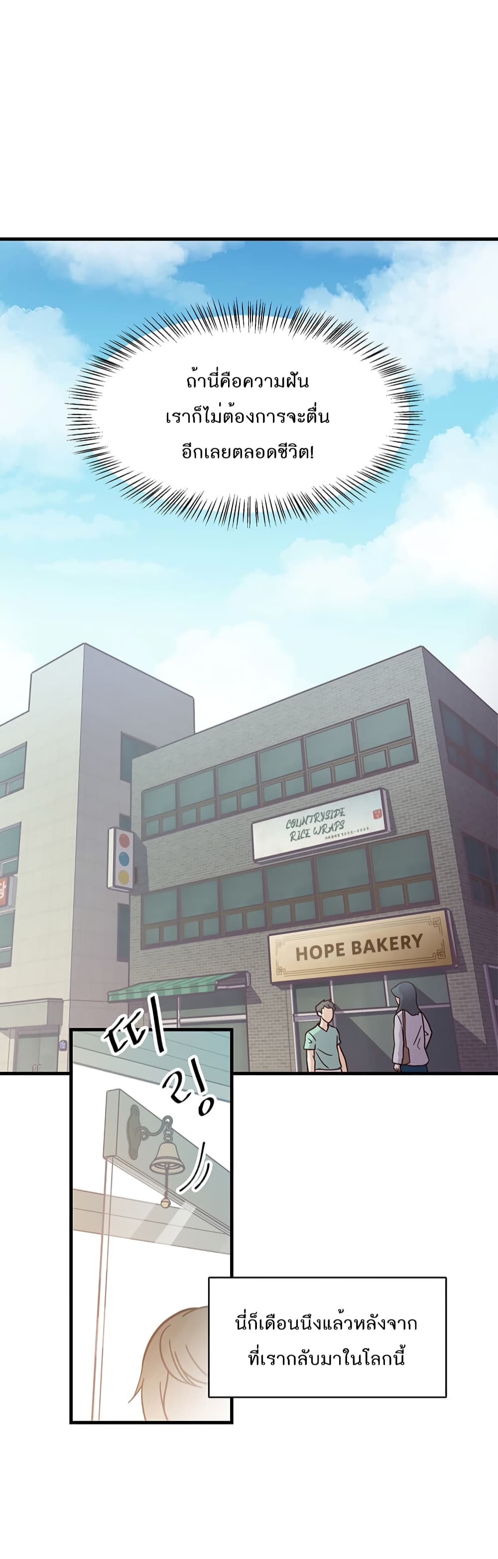 Martial Arts Baker 4-4