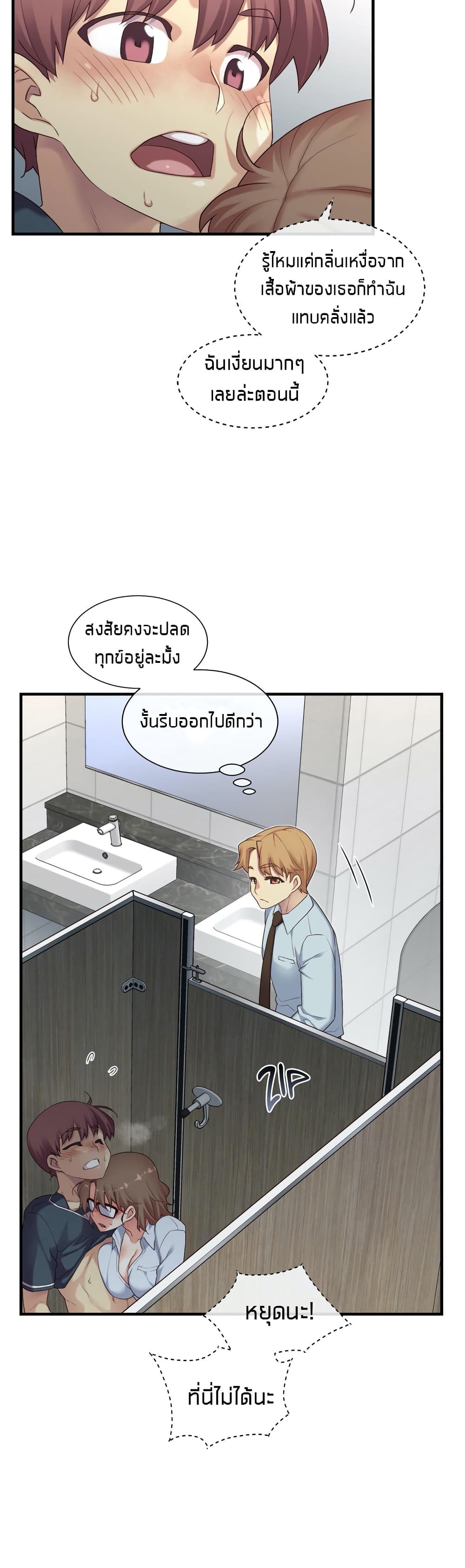 The Girlfriend Dice 13-13