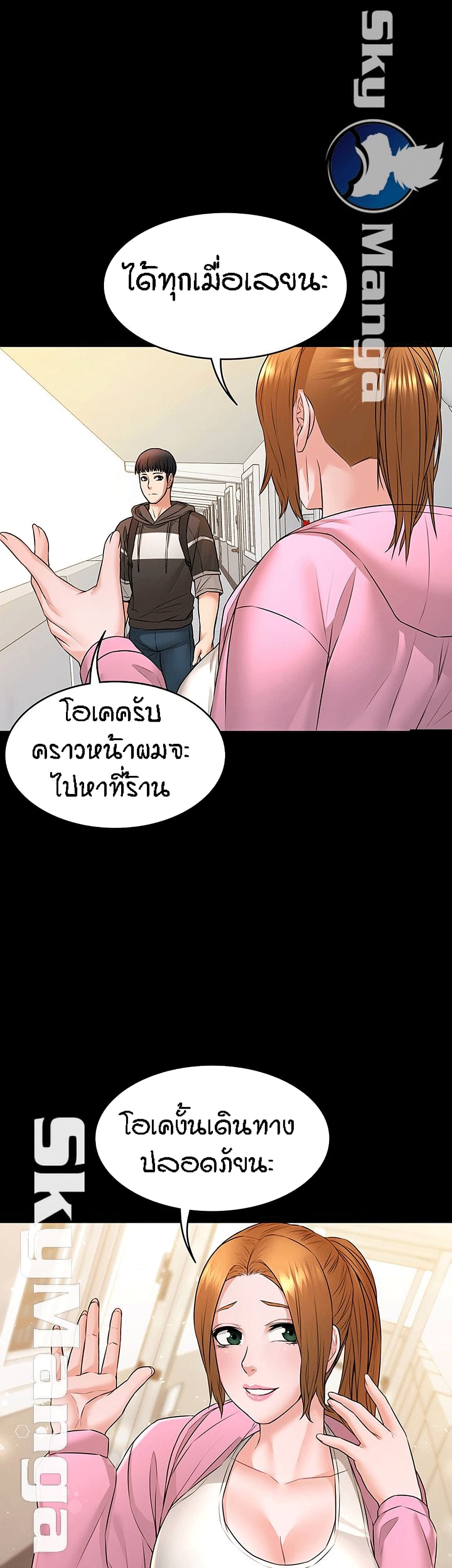 Two Household 8-8