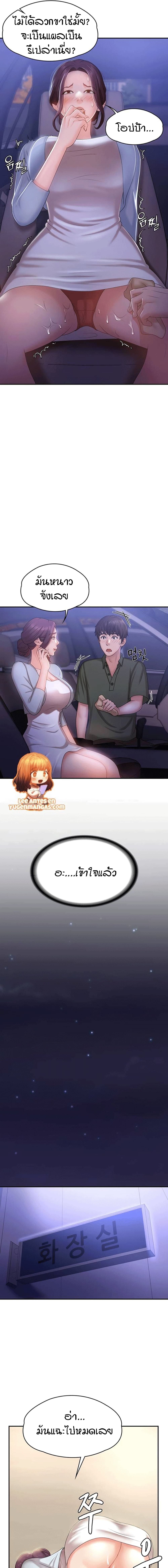 Aunt Puberty 11-11