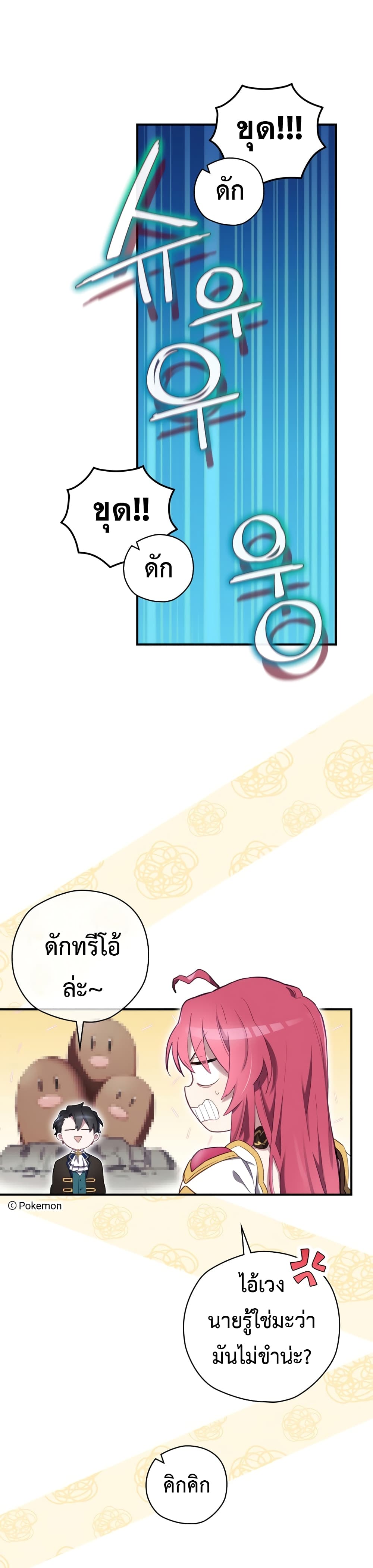 Ending Maker 10-10