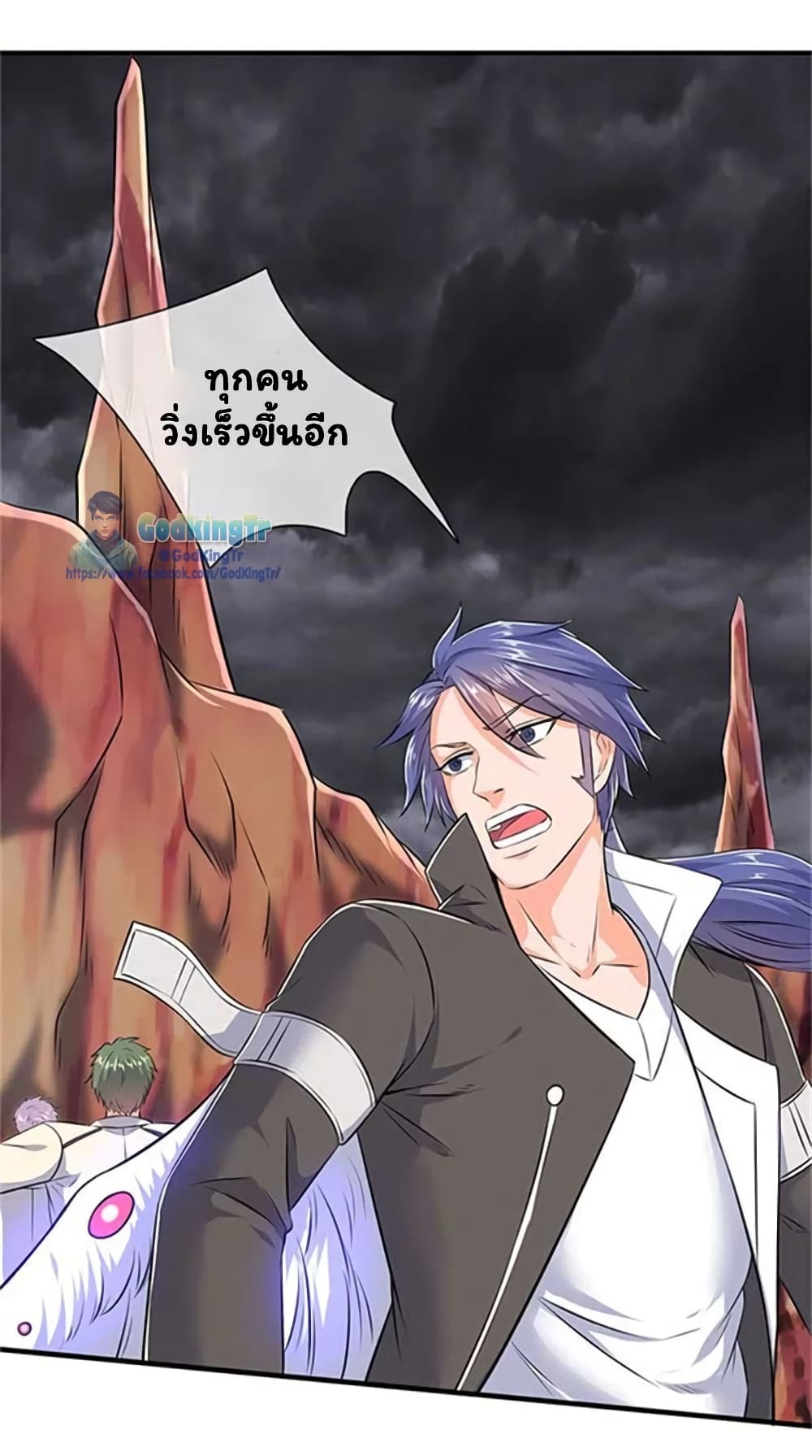 Eternal god King 91-91