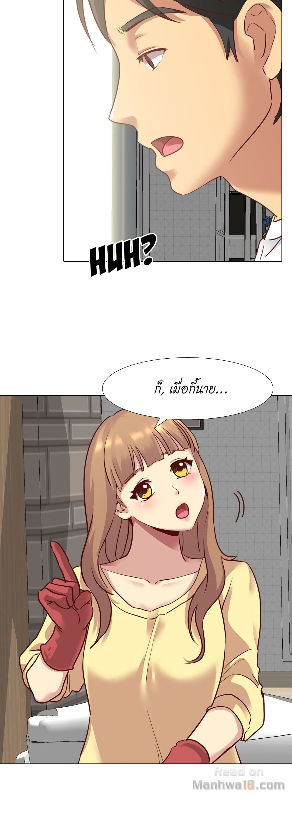 Giving Girl 5-5