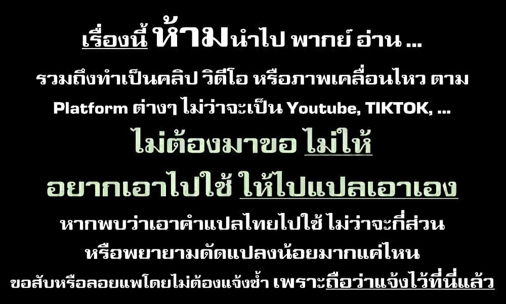 Saikyou no Chikara wo Te ni Ireta Kawari ni Onna ni Narimashita 12-12