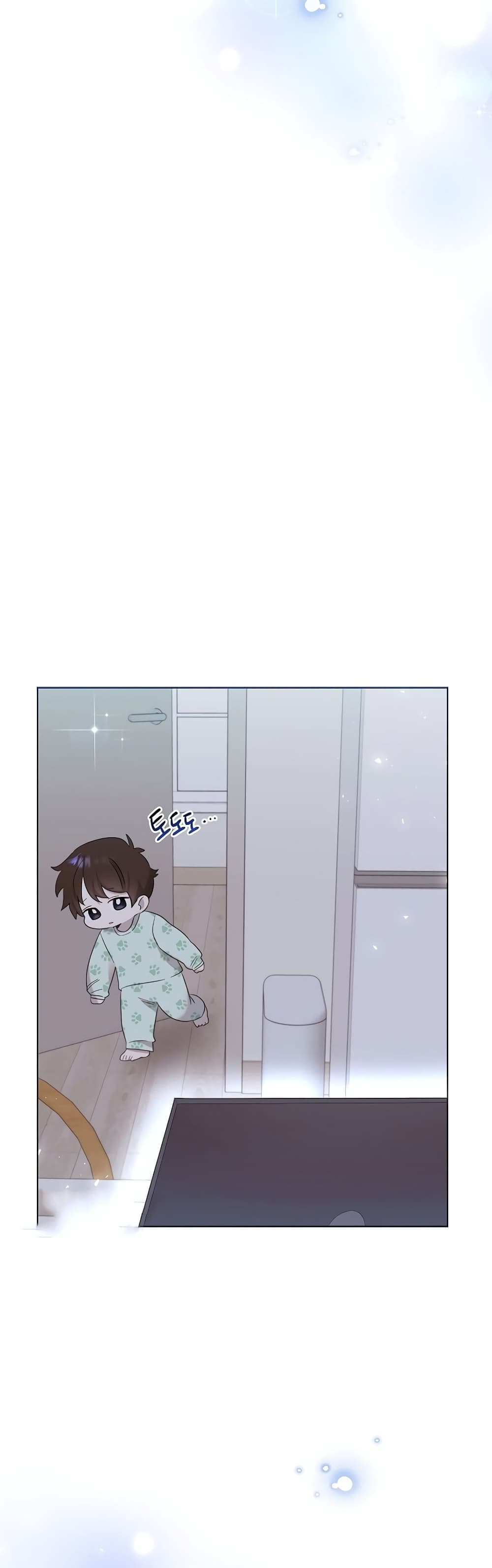 Brother, Am I Cute? 6-6