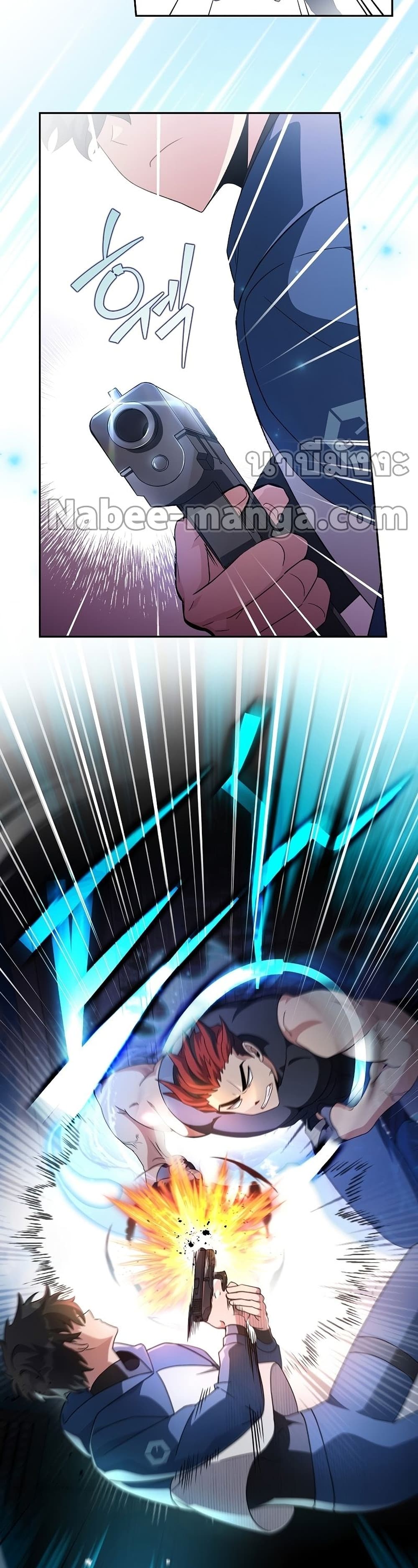 The Novel's Extra (Remake) 31-31
