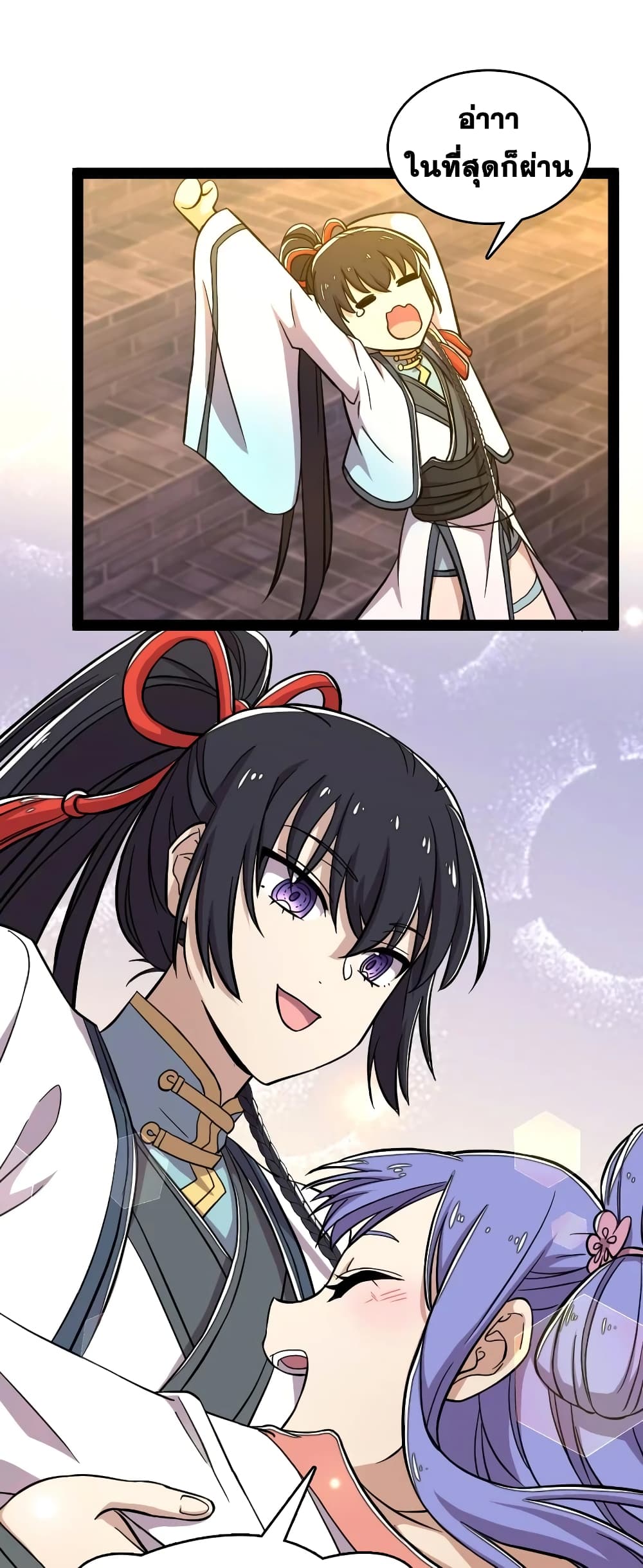The Martial Emperor's Life After Seclusion 123-123