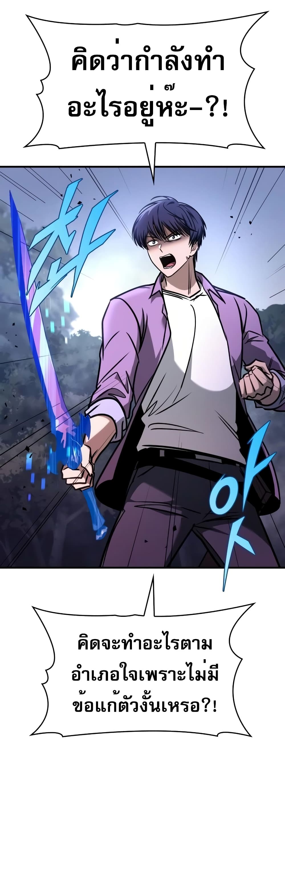 My Exclusive Tower Guide 12-12