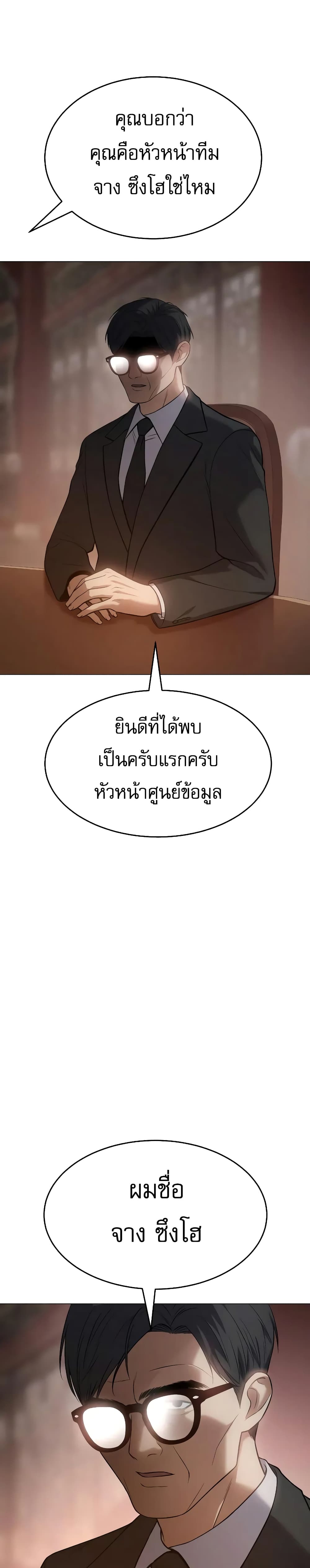 BaekXX 35-35