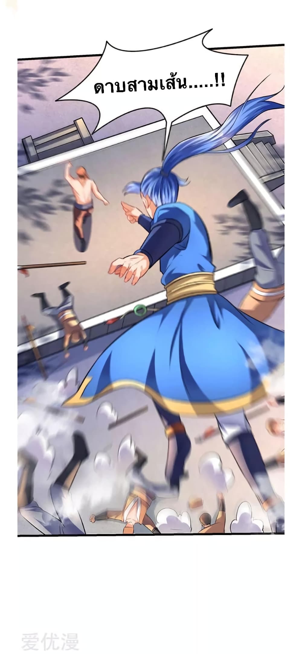 Strongest Leveling 19-19