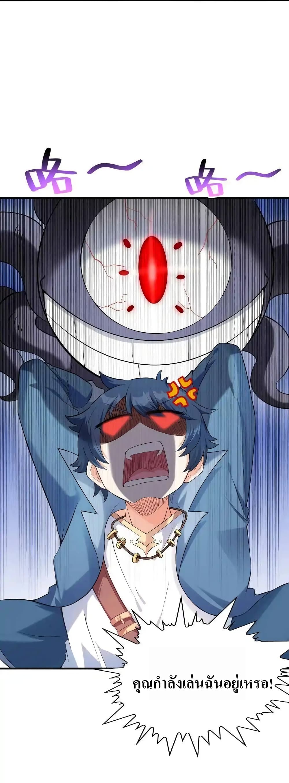 My Harem Is Entirely Female Demon Villains 2-2