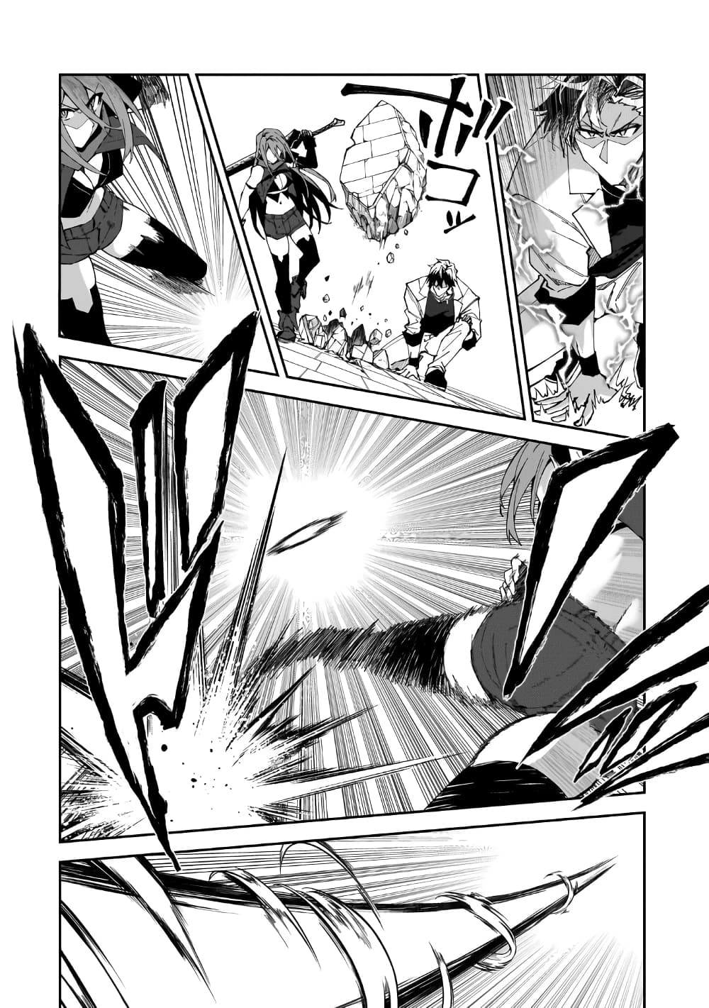 S Rank Boukensha de aru Ore no Musume-tachi wa Juudo no Father Con deshita ลูกสาวนักนักผจญภัยแรงค์ S ผู้ติดแจคุณพ่อ 32-คำขอฉุกเฉิน