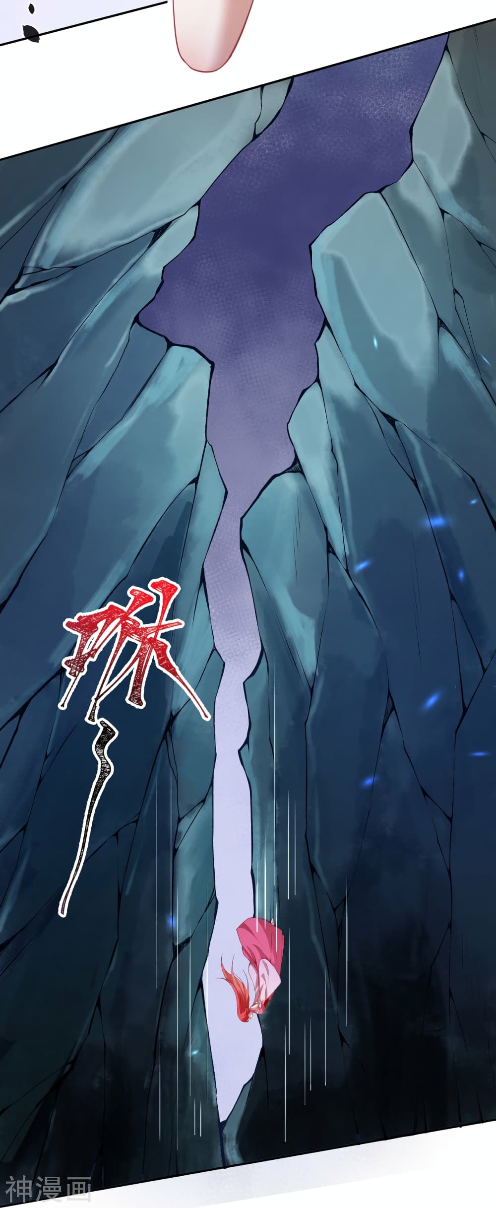 Against the Gods อสูรพลิกฟ้า 478-478