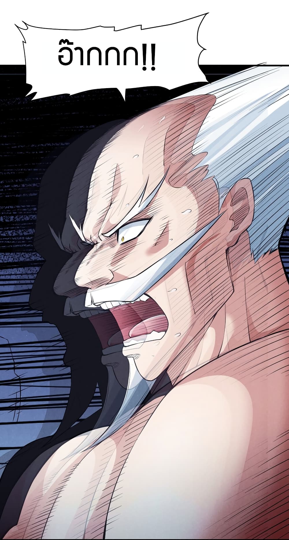 Young Master Villain Doesn't Want To Be Annihilated 75-75