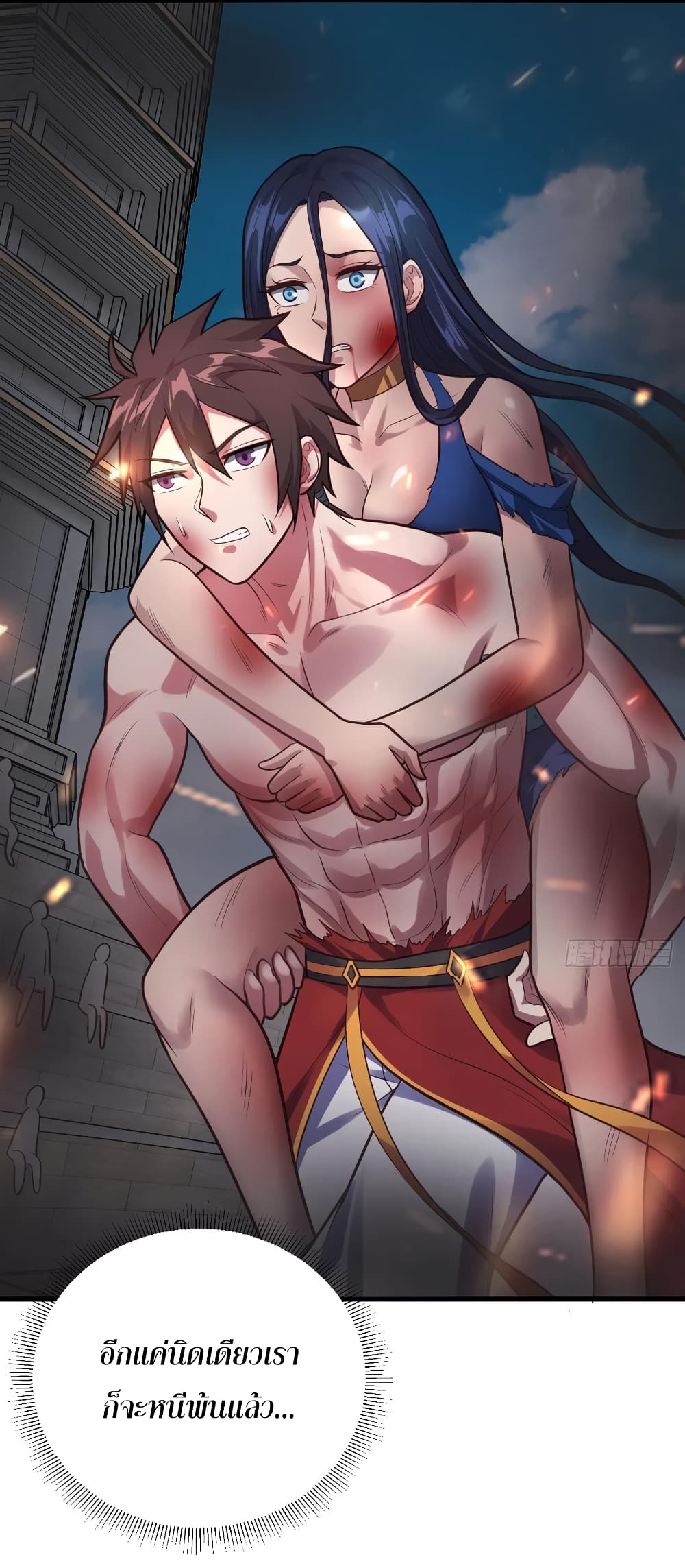 Super Harem Card 68-68