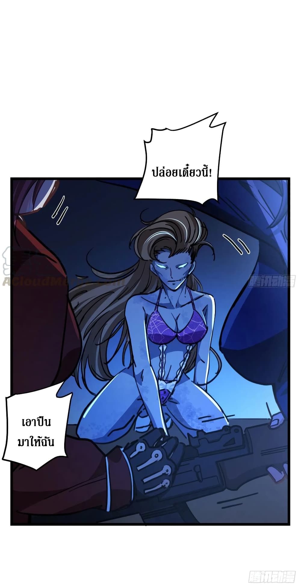 Unlock 99 Female in The Last Day 11-11
