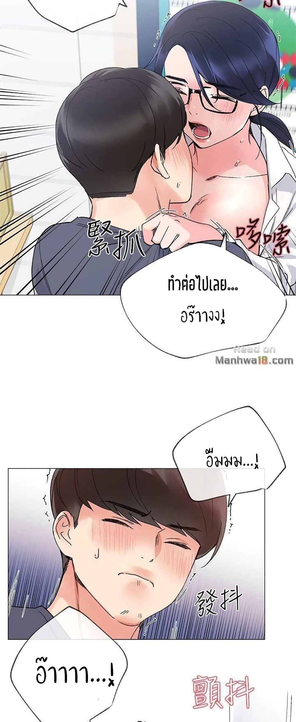 Repeater 15-15