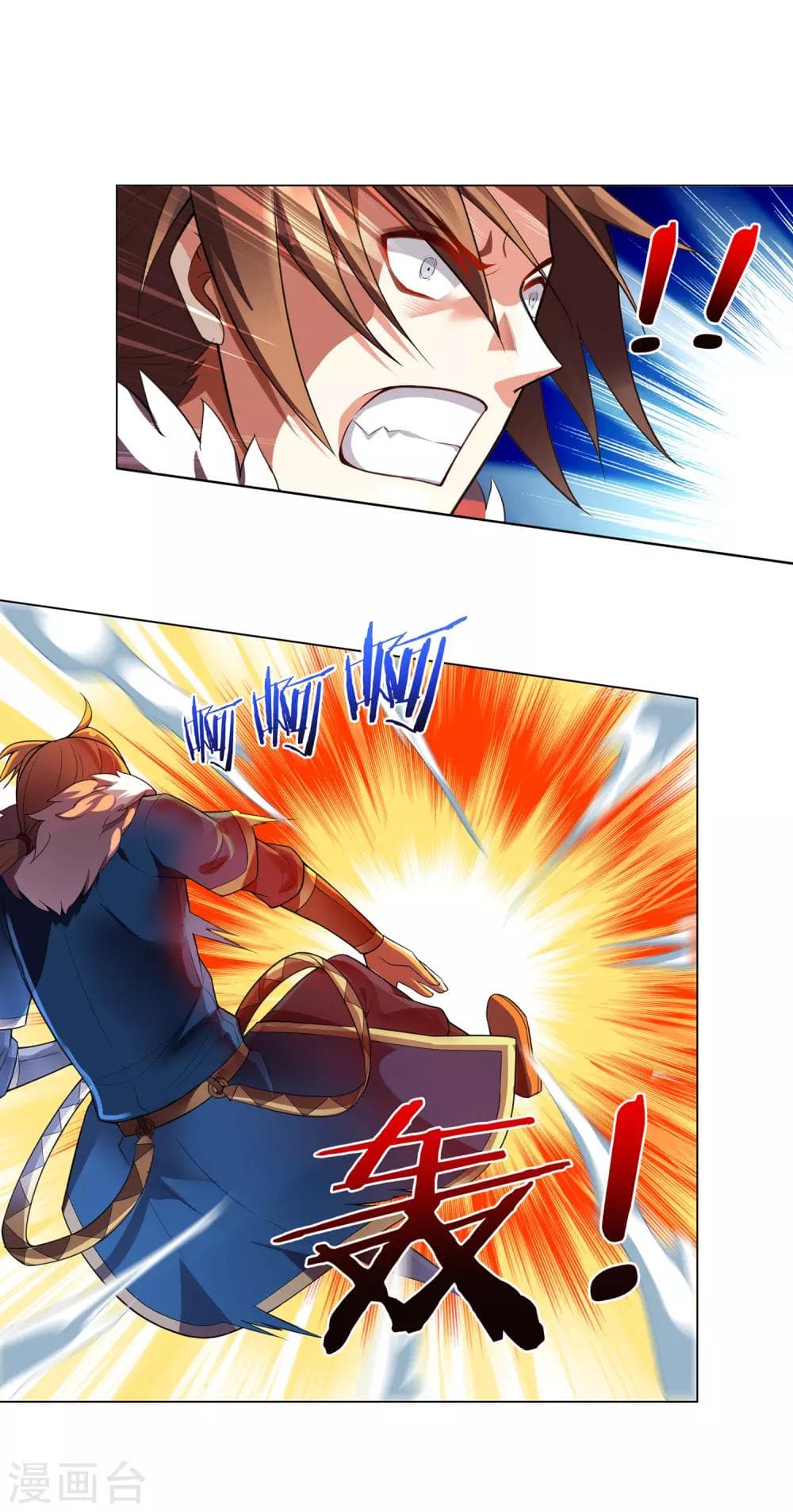 Road to Awakening 29-29