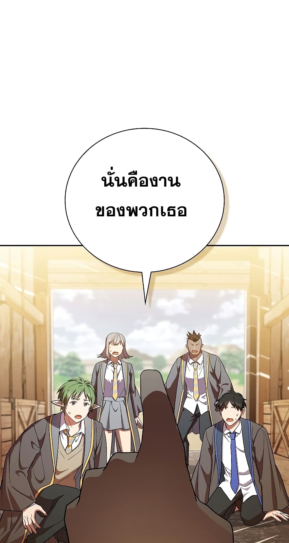 Magic Academy Survival Guide 36-36