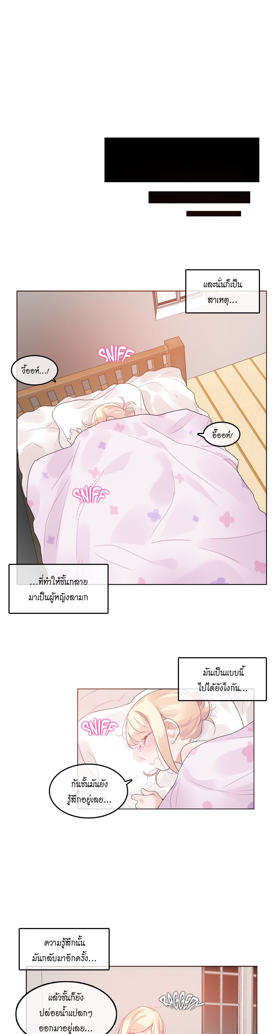 A Pervert's Daily Life 38-38
