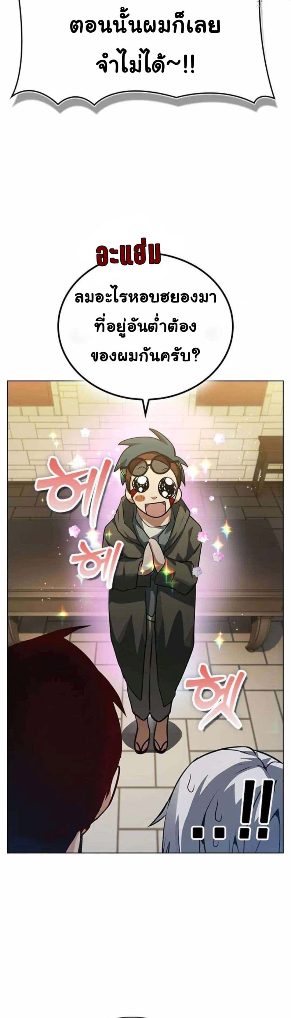 Bad Ending Maker 5-5