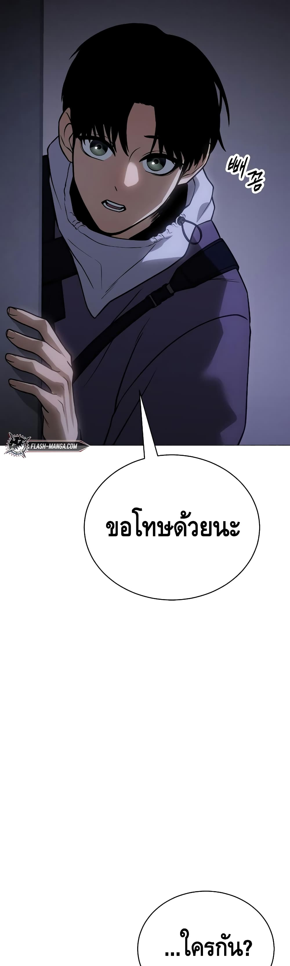 BaekXX 23-23