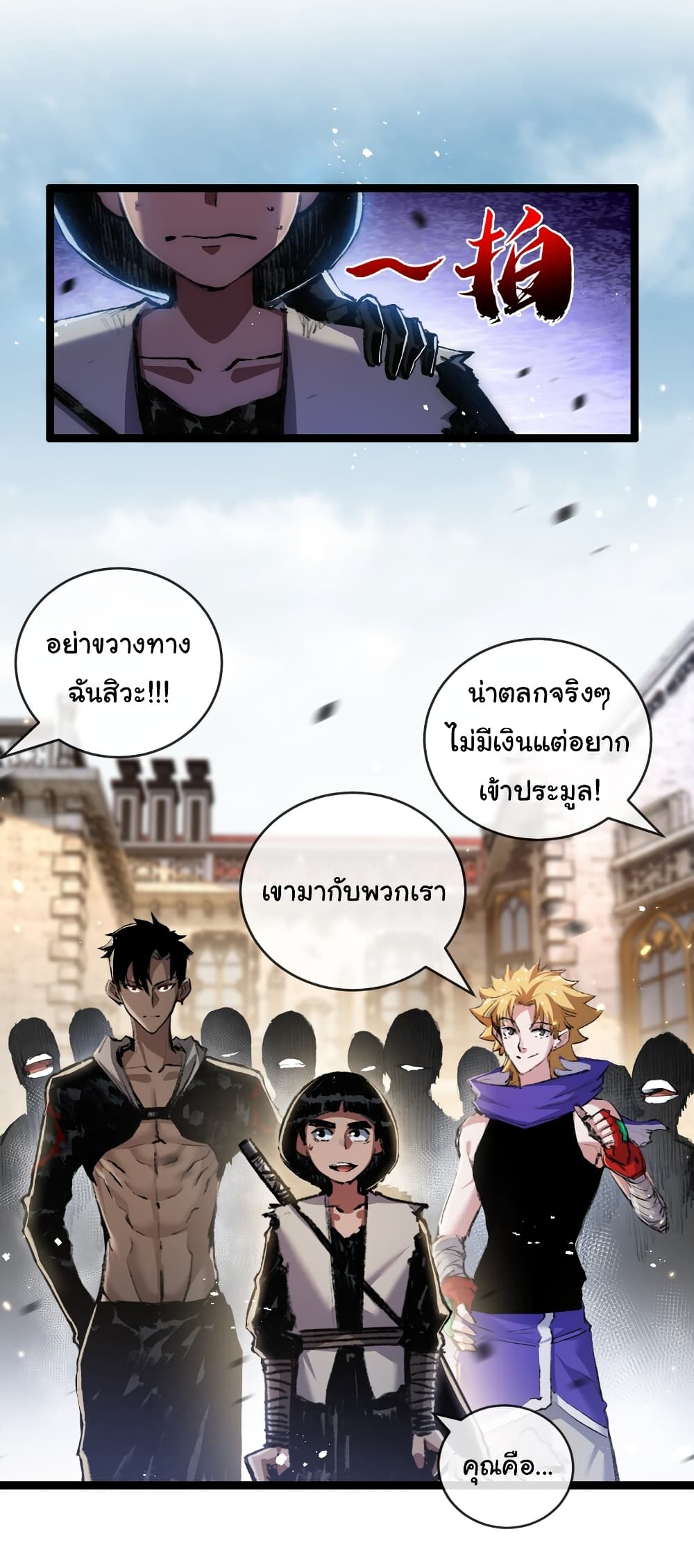 I'm The Boss in Magic Moon 14-14