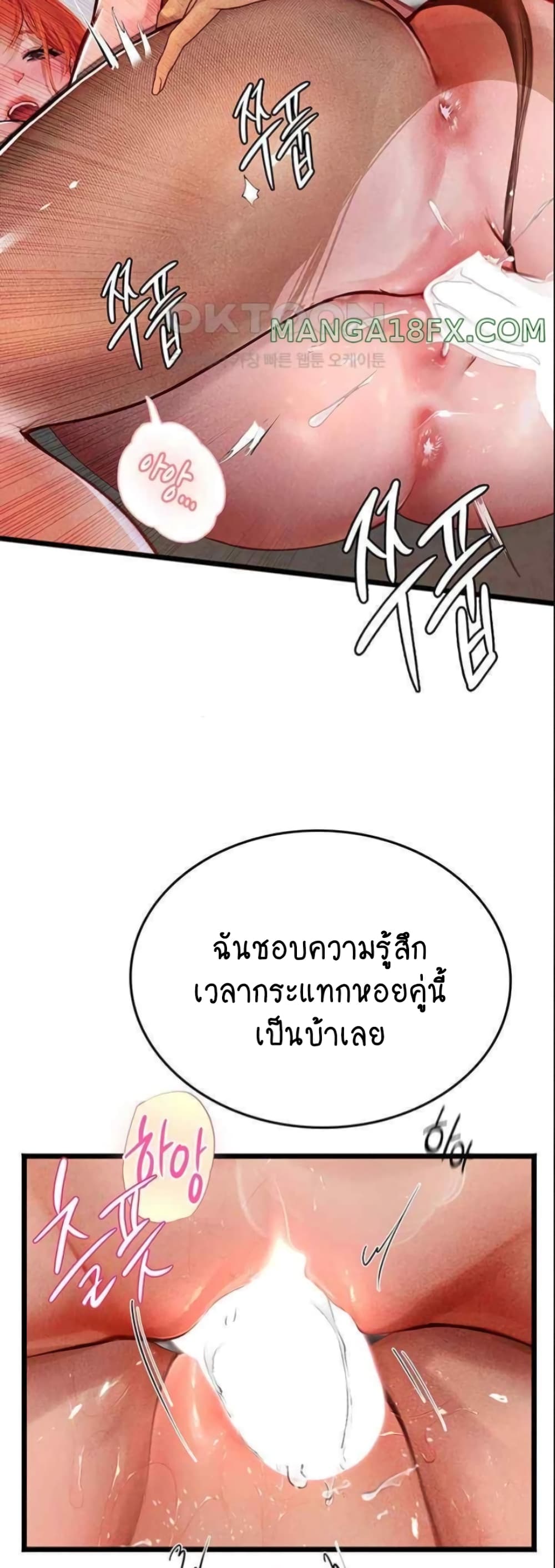 Intern Haenyeo 98-98