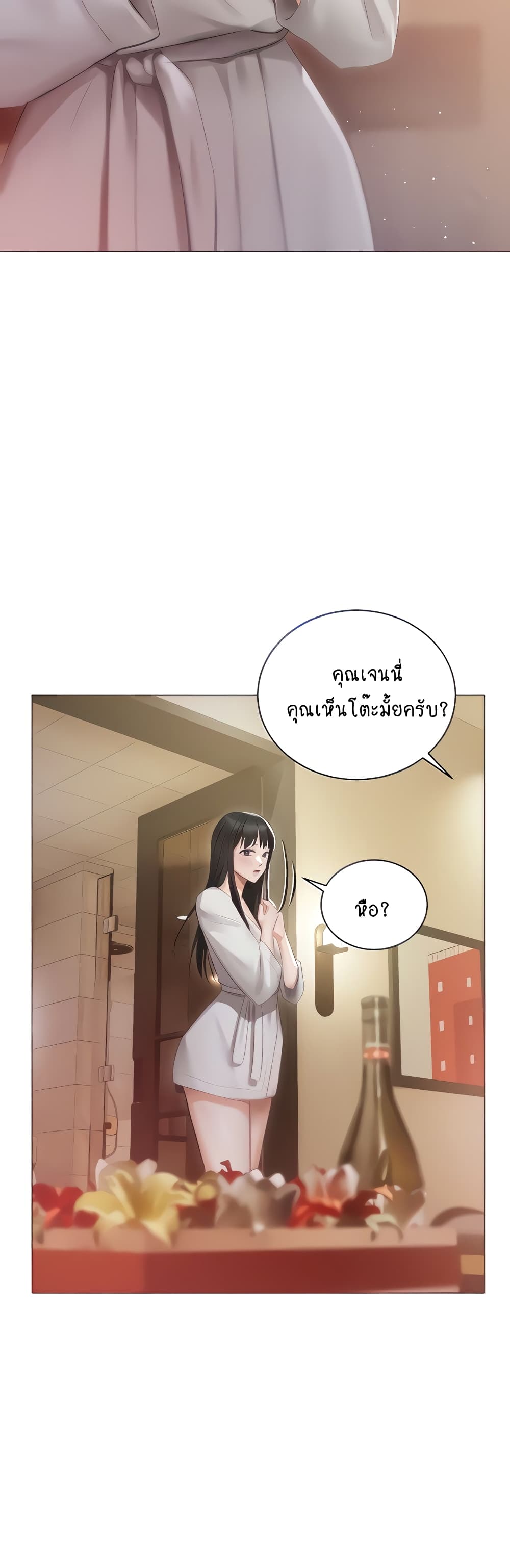Hyeonjung’s Residence 20-20