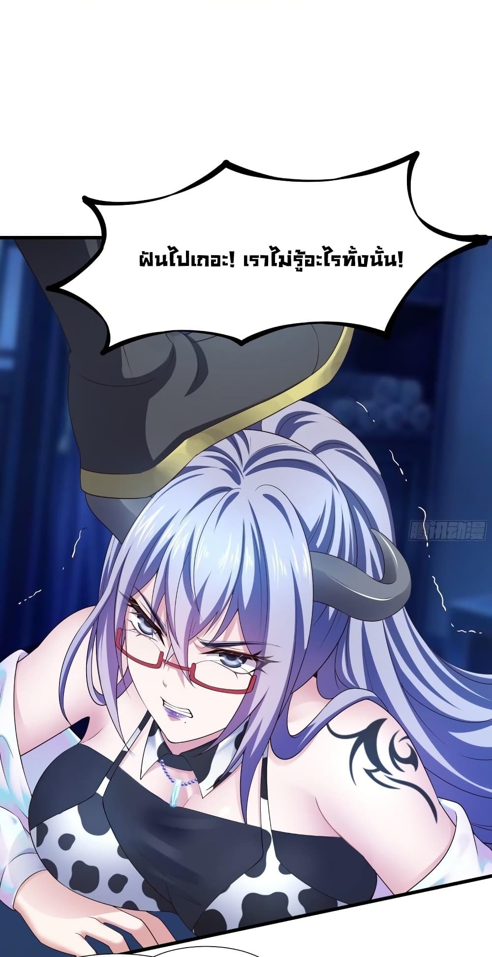 I Opened the Harem in the Underworld 39-39
