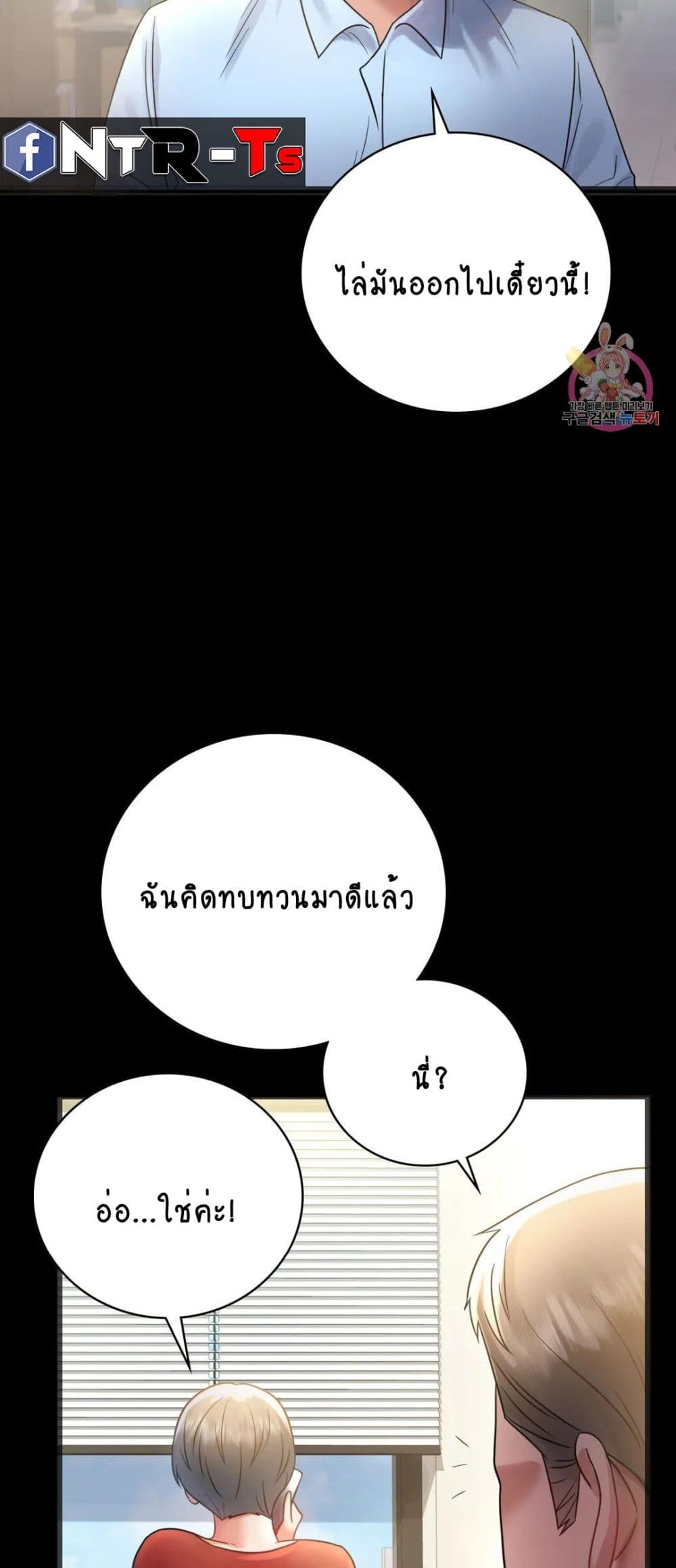 iLLiciTLove 67-67