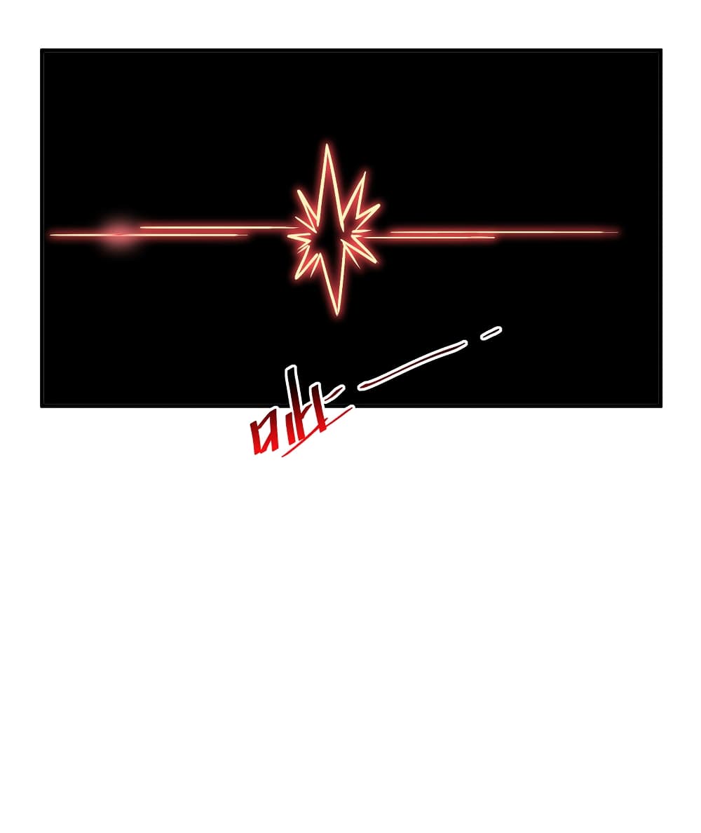 My Basic Attack Can Add Attack Effect 1-1