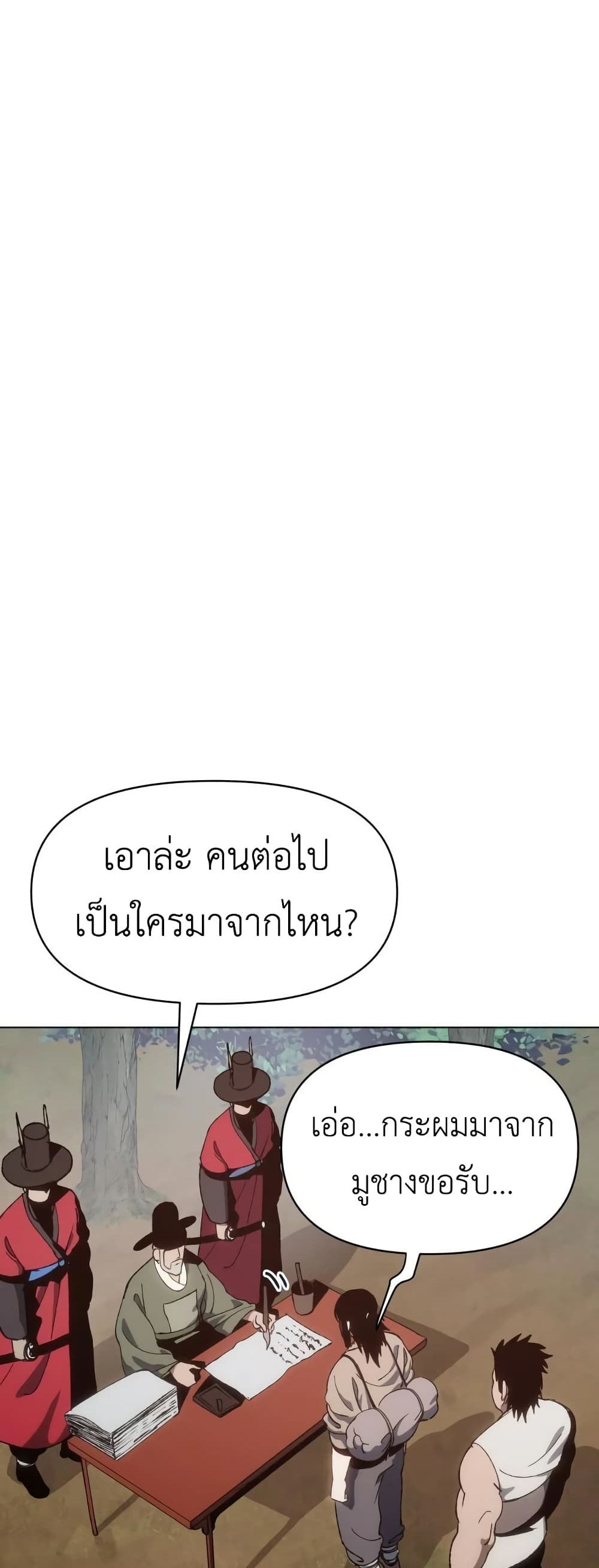 Informer 4-4