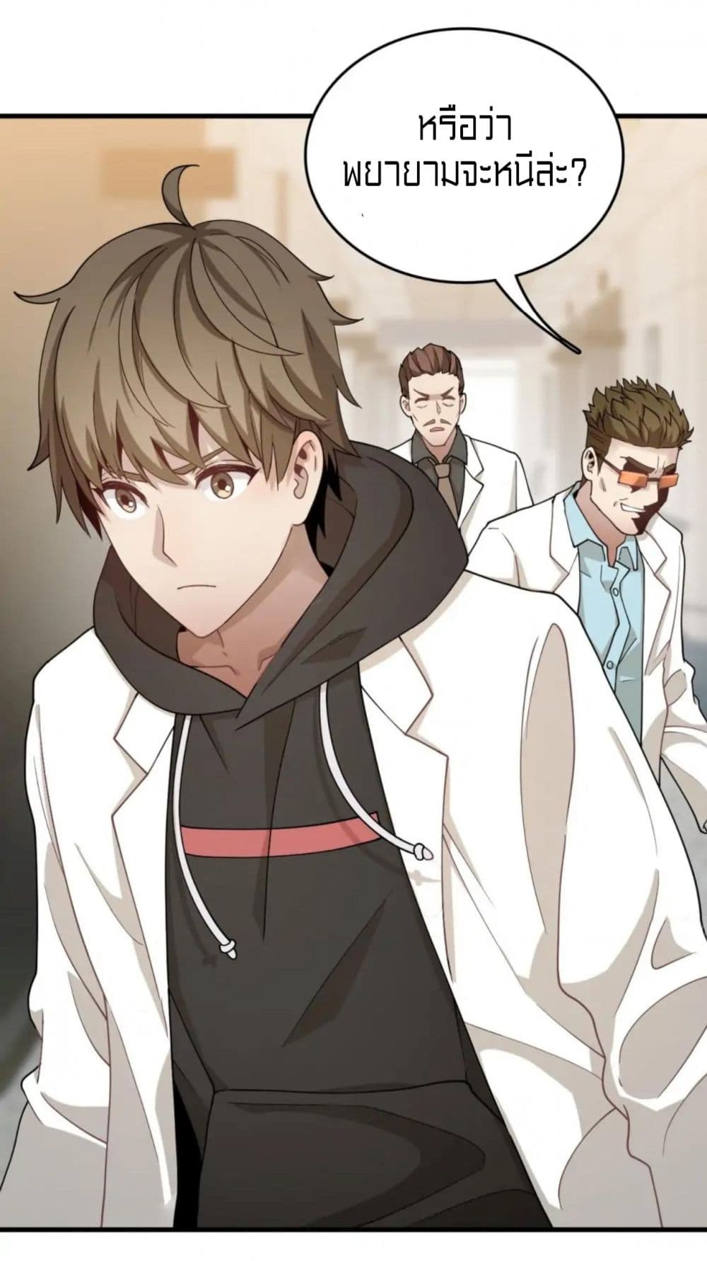 Rebirth of Legendary Doctor 29-29