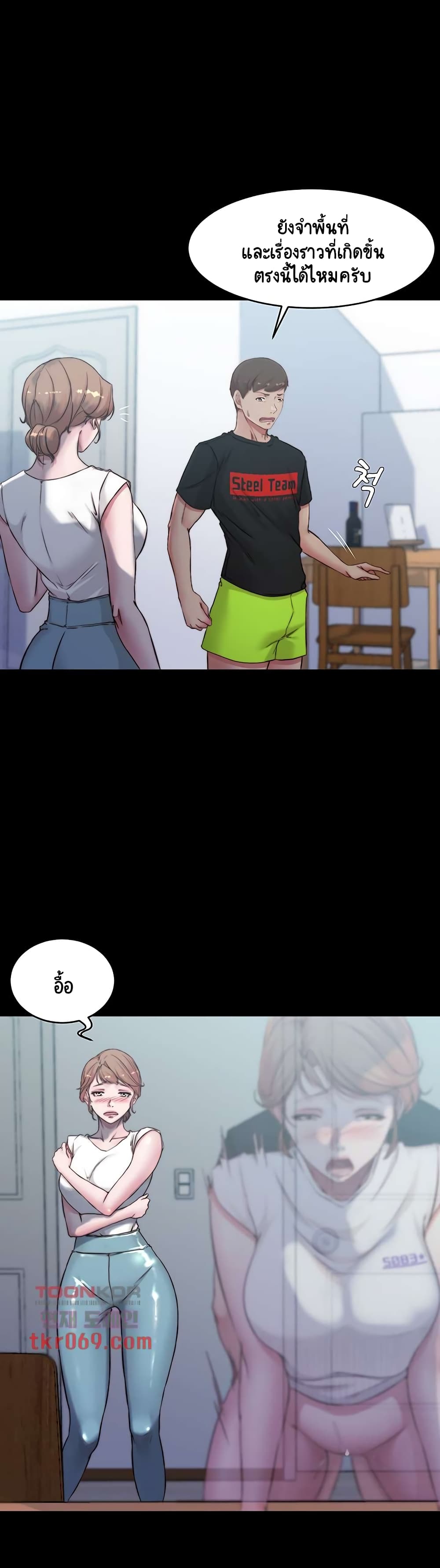 Panty Note 55-55