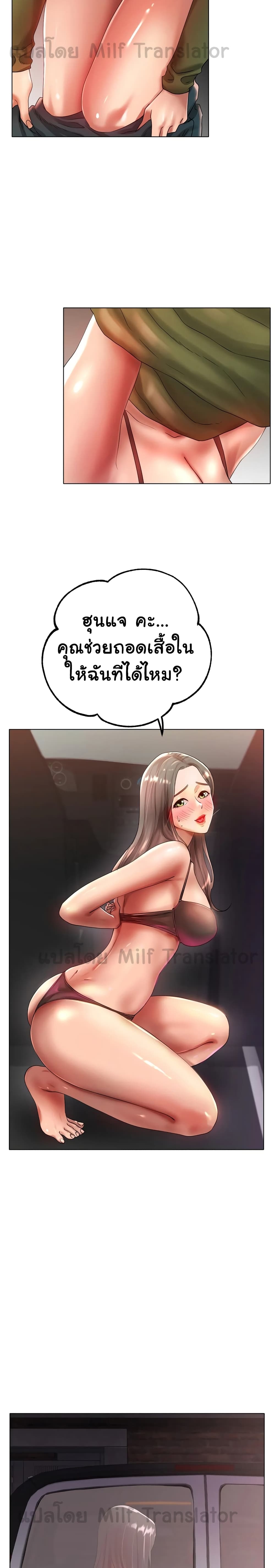 Ice Love 39-39