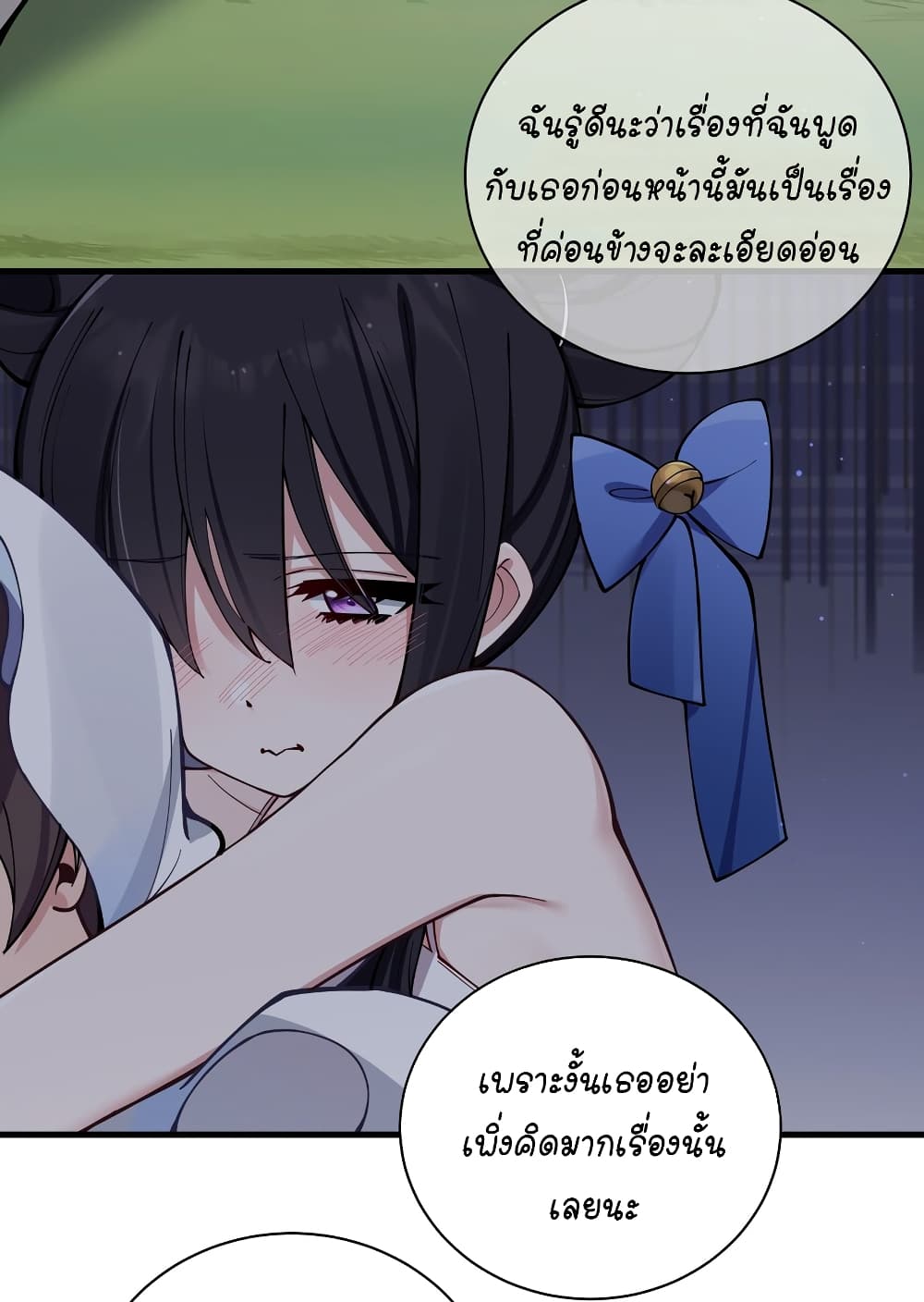Fake Girlfriend? My Fault? แฟนปลอมแล้วไงความผิดฉันเหรอยะ!!! 78-78