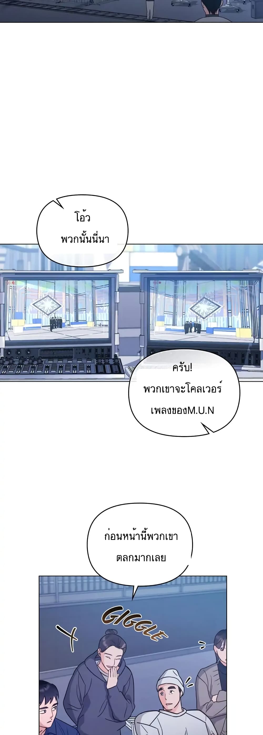 My Second Life as an Idol 10-10