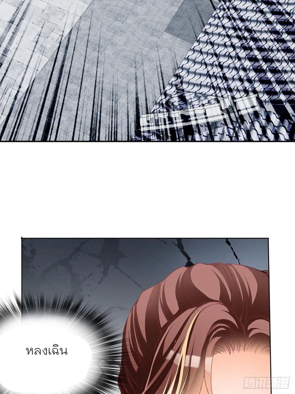 Nine Stars Overlord Body 9-9