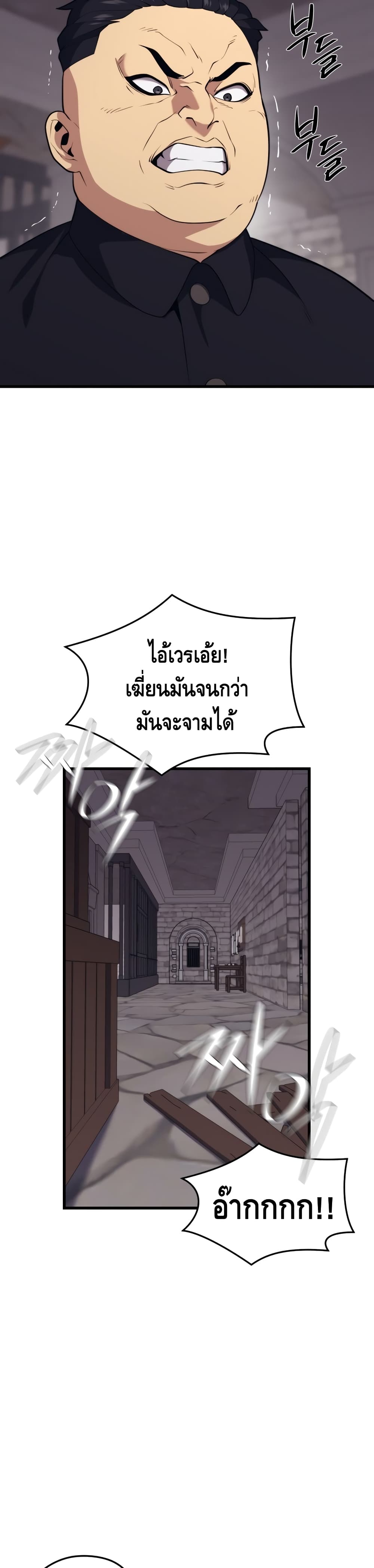 Seoul Station Necromancer 41-41