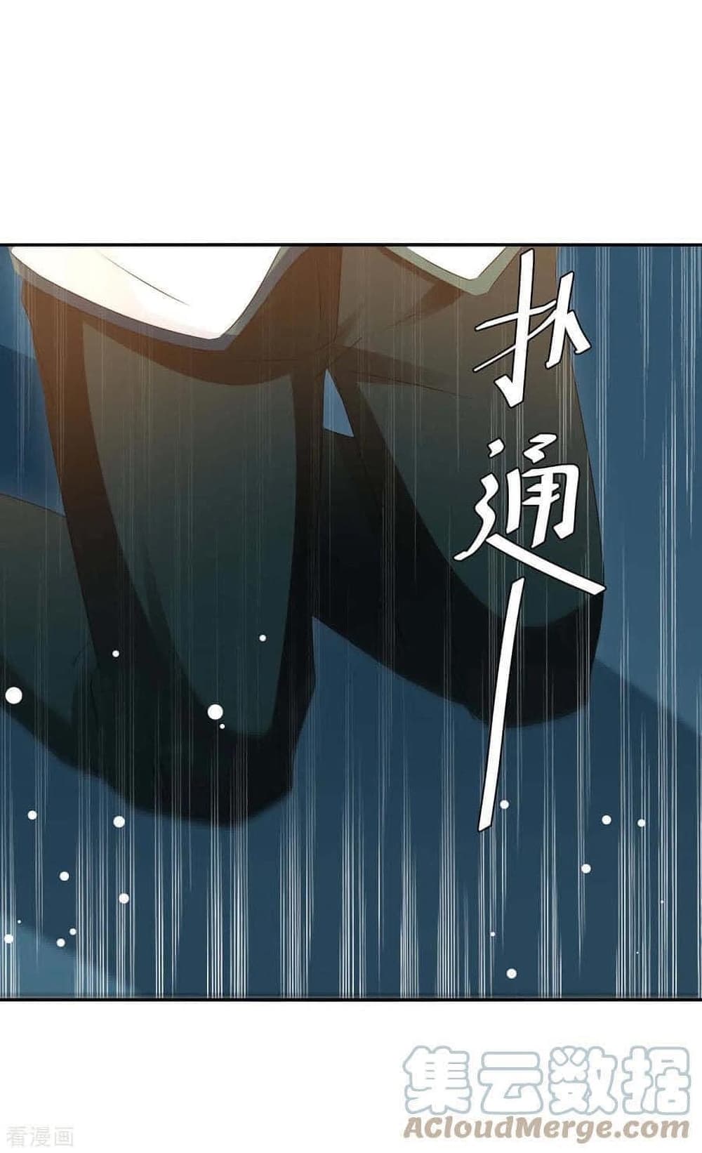 Strongest Leveling 267-267