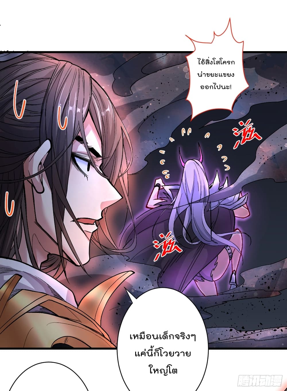 99 Ways to Become Heroes by Beauty Master ฮาเร็มเหล่าอาจารย์สาวนี้ ของผมนะค้าบ 51-51