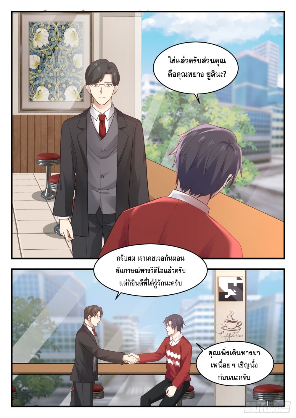 God Student 134-134