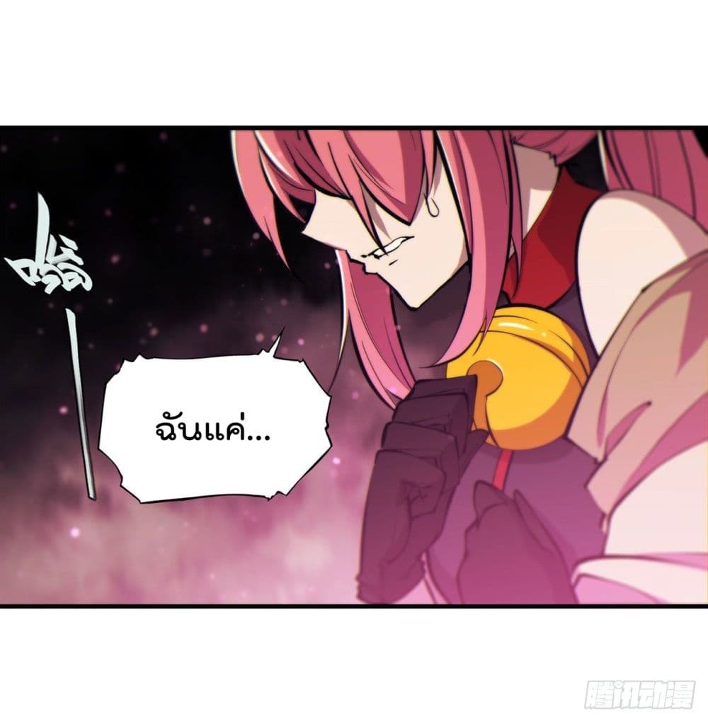 The Strongest Knight Become To Lolicon Vampire ผมคืออัศวินผู้แข็งแกร่งที่ถูกสาปให้กลายเป็นแวมไพร์โลลิ 207-207