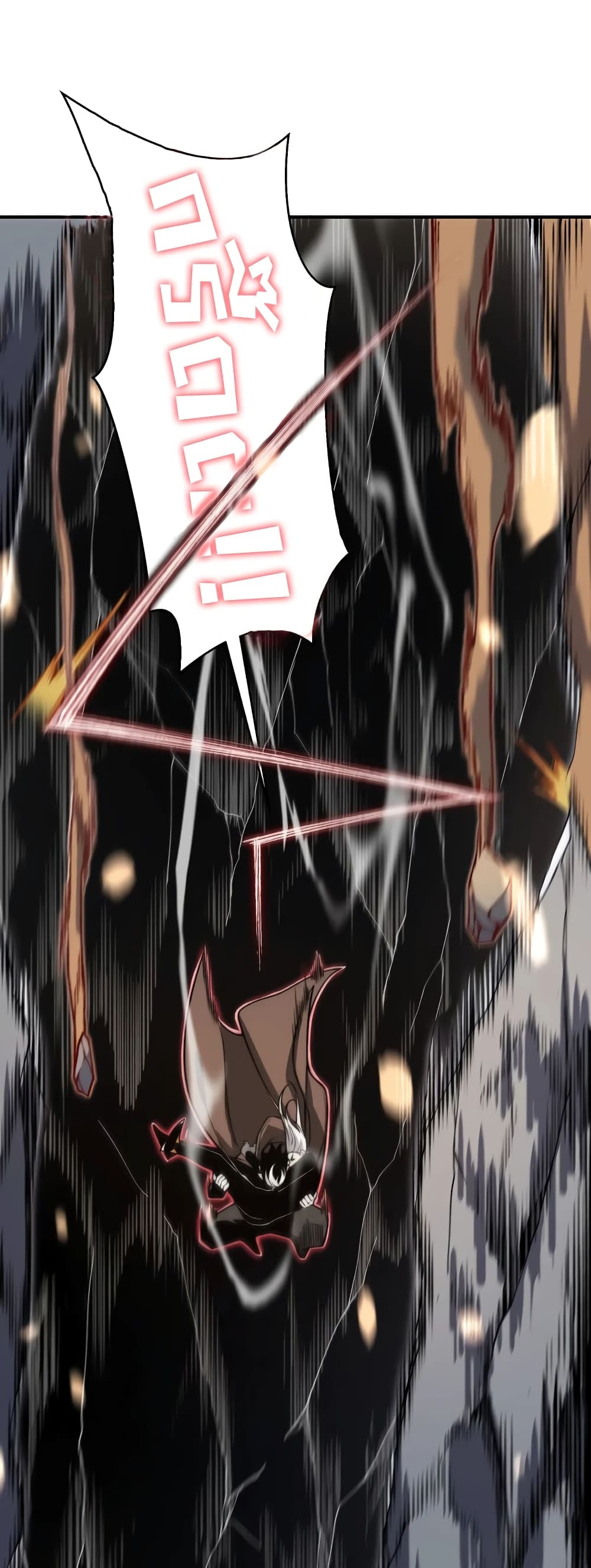 Demonic Evolution 54-54