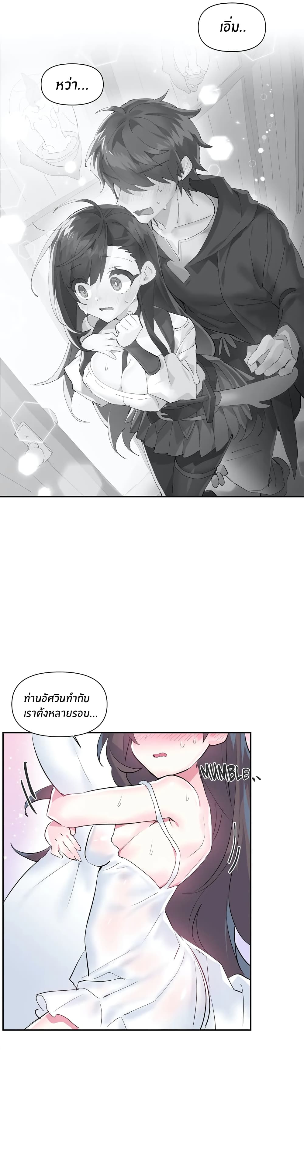 Log in to Lust-a-Land 20-20